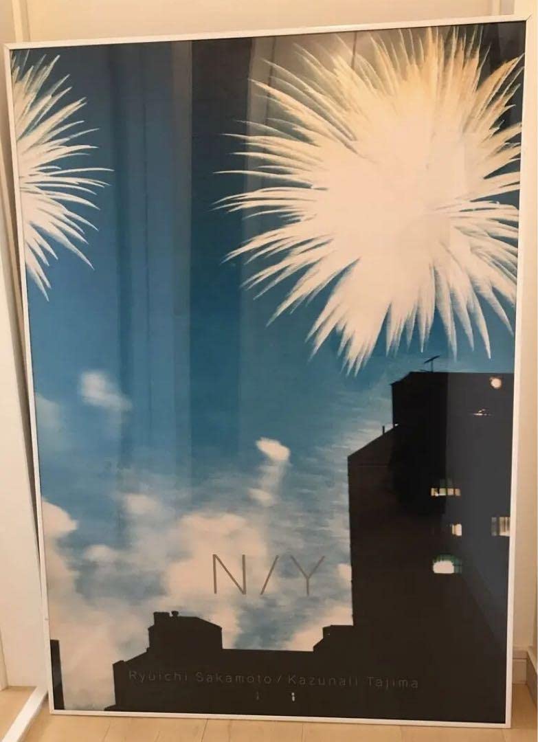 【美品】N/Y坂本龍一写真集　　特典ポスター特注額装　非売品 Amazon.co.jp: N/Y坂本龍一写真集 特典ポスター額装 : おもちゃ